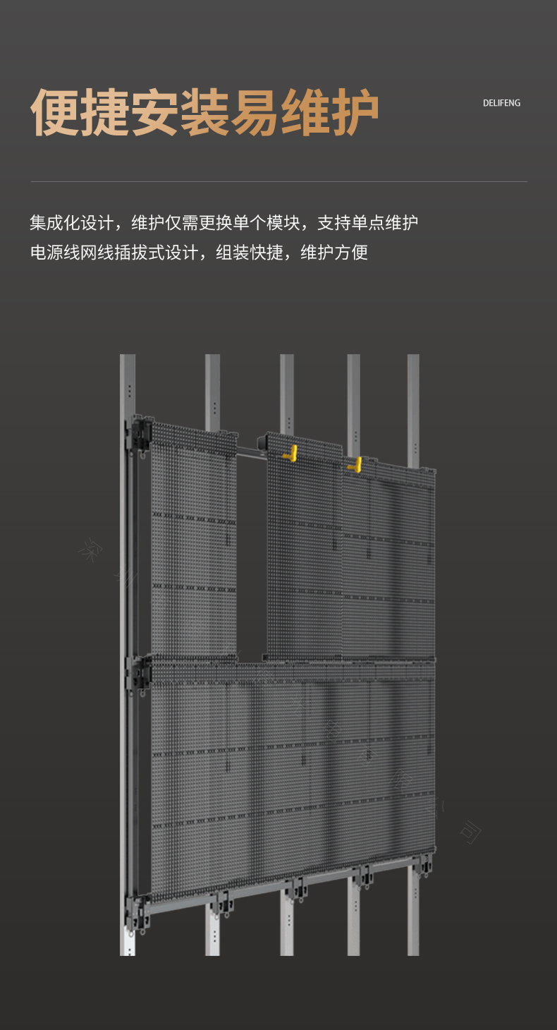 格柵屏_06