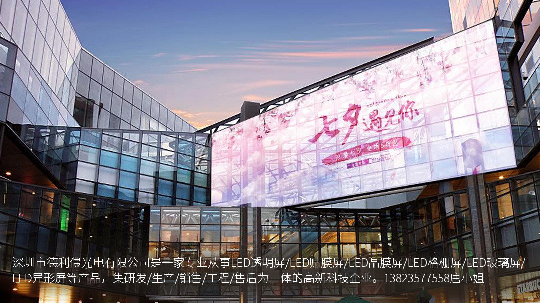 LED顯示屏解決方案有哪些優(yōu)勢吸引用戶？
